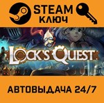 *Lock´s Quest. STEAM-ключ (Global)