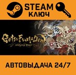 *GetsuFumaDen: Undying Moon. STEAM-ключ (Global)