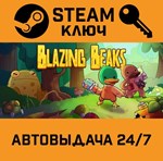 *Blazing Beaks. STEAM-ключ (Global)