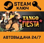 *Tango Fiesta. STEAM-ключ (Global)