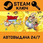 *Asterix & Obelix: Slap them All!. STEAM-ключ (Global)