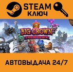 *Big Crown: Showdown. STEAM-ключ (Global)