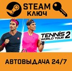 *Tennis World Tour 2. STEAM-ключ (Global)