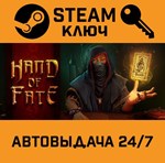 *Hand of Fate. STEAM-ключ (Global)