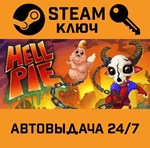 *Hell Pie. STEAM-ключ (Global)