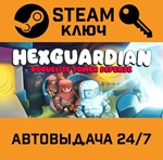 *Hexguardian. STEAM-ключ (Global)