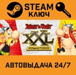 *Asterix & Obelix XXL Romastered. STEAM-ключ (Global)