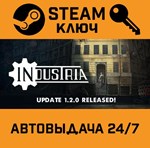 *Industria. STEAM-ключ (Global)