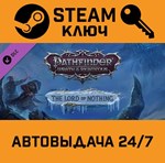 *Pathfinder: Wrath of the Righteous - The Lord of Noth