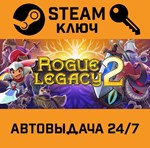 *Rogue Legacy 2. STEAM-ключ (Global)