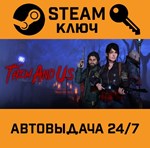*Them and Us. STEAM-ключ (Global)
