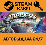 *Tropico 6 - New Frontiers. STEAM-ключ (Global)