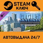 *Cities: Skylines - Content Creator Pack: Modern City