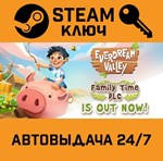 *Everdream Valley. STEAM-ключ (Global)