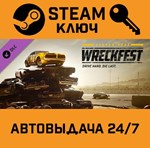*Wreckfest - Season Pass. STEAM-ключ (Global)
