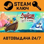 *Adventure Time: Pirates of the Enchiridion. STEAM-клю