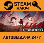 *Lisa: Complete Edition. STEAM-ключ (Global)