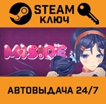 *MiSide. STEAM-ключ (Global)