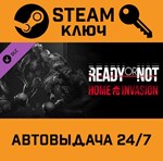 *Ready or Not: Home Invasion. STEAM-ключ Global