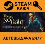 There Is No Light: Enhanced Edition. STEAM-ключ Global