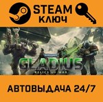 *Warhammer 40,000: Gladius - Relics of War. STEAM-ключ