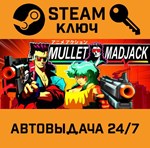 *Mullet Madjack. STEAM-ключ (Global)