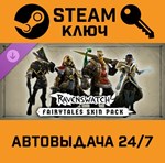*Ravenswatch - Fairytales Skin Pack. STEAM-ключ (Globa