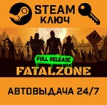 *FatalZone. STEAM-ключ (Global)