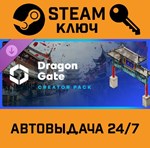 *Cities: Skylines II - Creator Pack: Dragon Gate.STEAM