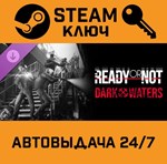 *Ready or Not: Dark Waters. STEAM-ключ (Global)