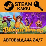 *Bloomtown: A Different Story. STEAM-ключ (Global)