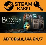 *Boxes: Lost Fragments. STEAM-ключ (Global)