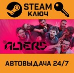 *The Alters. STEAM-ключ (Global)