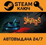 *9 Kings. STEAM-ключ (Global)