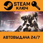 *Armored Core VI: Fires of Rubicon. STEAM-ключ (Global
