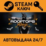 *Rooftops Alleys: The Parkour Game. STEAM-ключ (Global