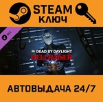 *Dead by Daylight - Hellraiser Chapter DLC. STEAM-ключ