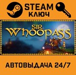 *Sir Whoopass: Immortal Death - An action packed adven