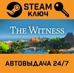 *The Witness. STEAM-ключ (Global)