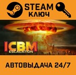 *ICBM: Escalation. STEAM-ключ (Global)