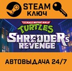 Teenage Mutant Ninja Turtles: Shredder´s Revenge. STEAM