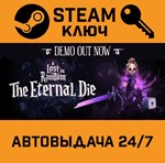 *Lost In Random: The Eternal Die. STEAM-ключ (Global)