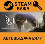 *Raji: An Ancient Epic. STEAM-ключ (Global)