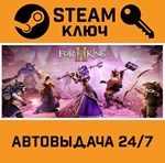 *For The King II. STEAM-ключ (Global)