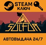 *SULFUR. STEAM-ключ (Global)