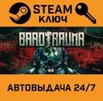 *Barotrauma. STEAM-ключ (Global)