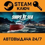 *Ships At Sea. STEAM-ключ (Global)