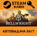 *Bellwright. STEAM-ключ (Global)