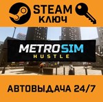 *Starfield Premium Edition. STEAM-ключ (Global)