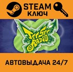 *Jet Set Radio. STEAM-ключ (Global)